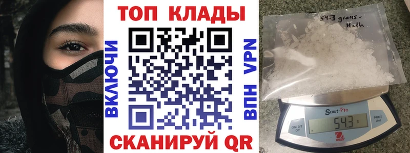 Хочу наркоту Феодосия Амфетамин Бошки Шишки Псилоцибиновые грибы Меф мяу мяу blacksprut ссылки КОКАИН ГАШИШ