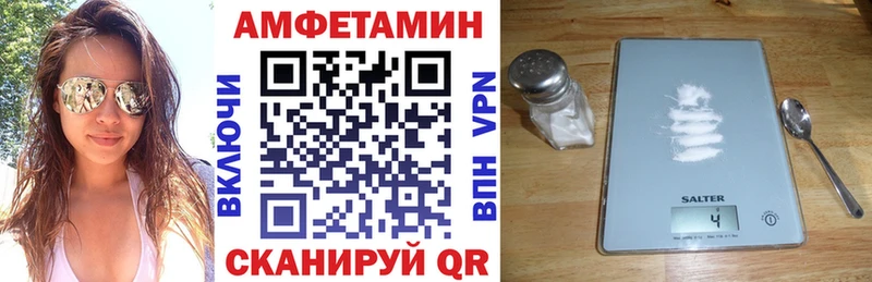 АМФЕТАМИН Розовый  цены   Феодосия 