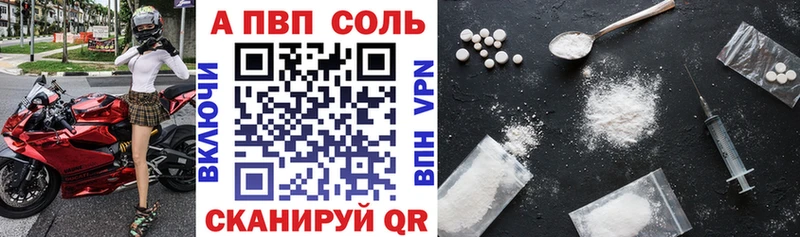 Alpha-PVP Соль KRAKEN ONION Феодосия
