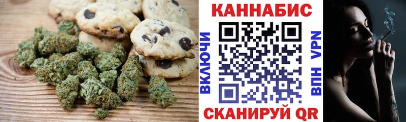 Cannafood конопля как найти закладки Феодосия