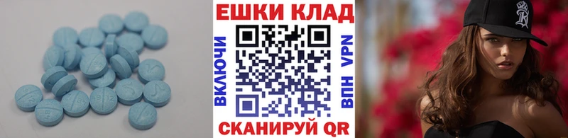 Ecstasy круглые Феодосия