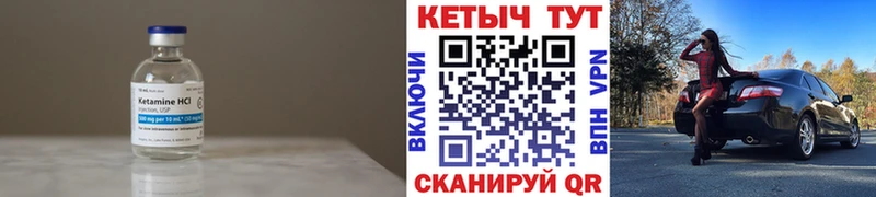 продажа наркотиков  Феодосия  блэк спрут ссылка  Кетамин ketamine 