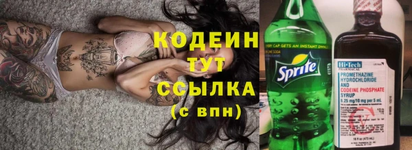мдма Каменногорск