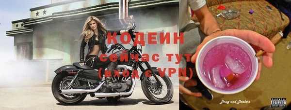 марки nbome Алзамай