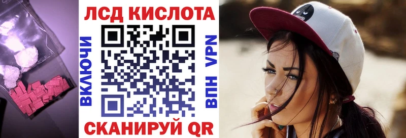 LSD-25 экстази кислота закладка Феодосия