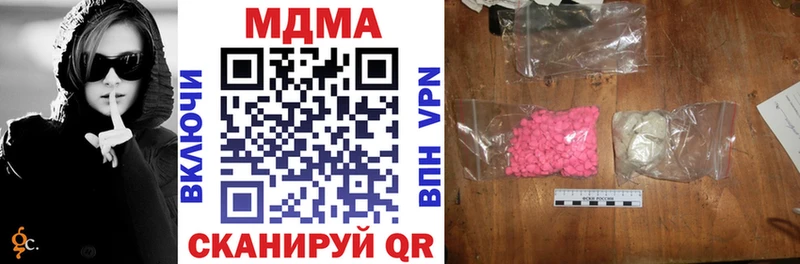 MDMA кристаллы  Феодосия 