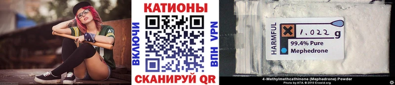 где купить наркотик Феодосия kraken как зайти Меф мяу мяу