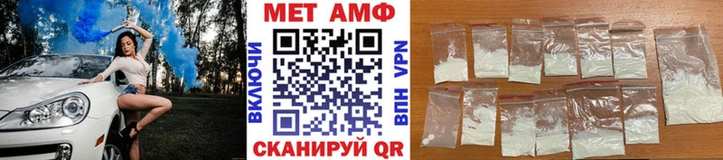 Метамфетамин винт Феодосия