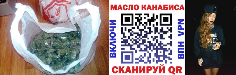ТГК концентрат  сколько стоит  Феодосия 